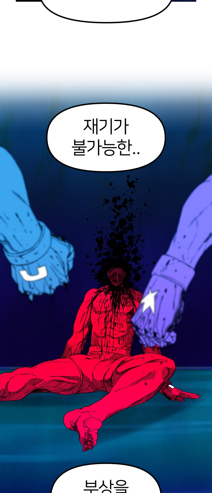 59 페이지