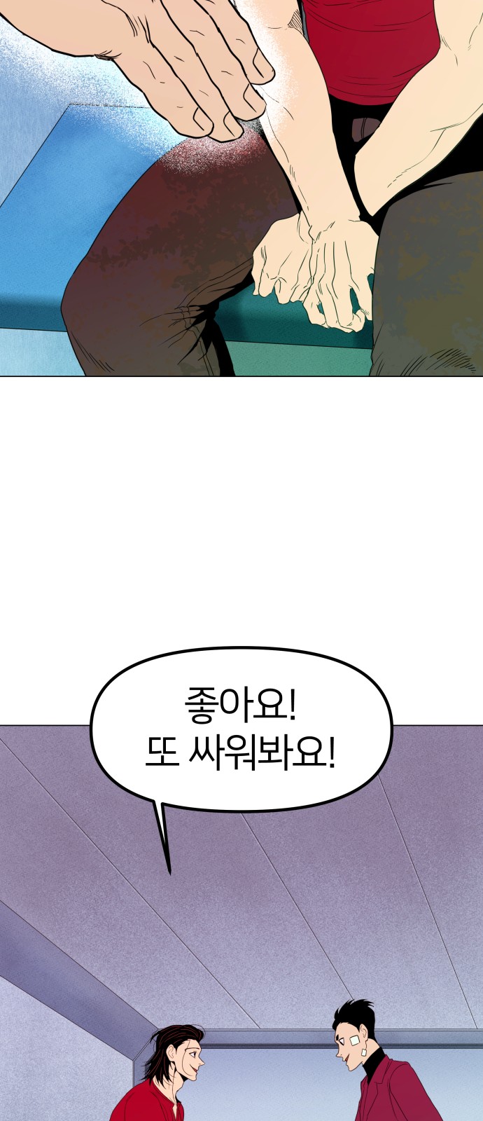 22 페이지