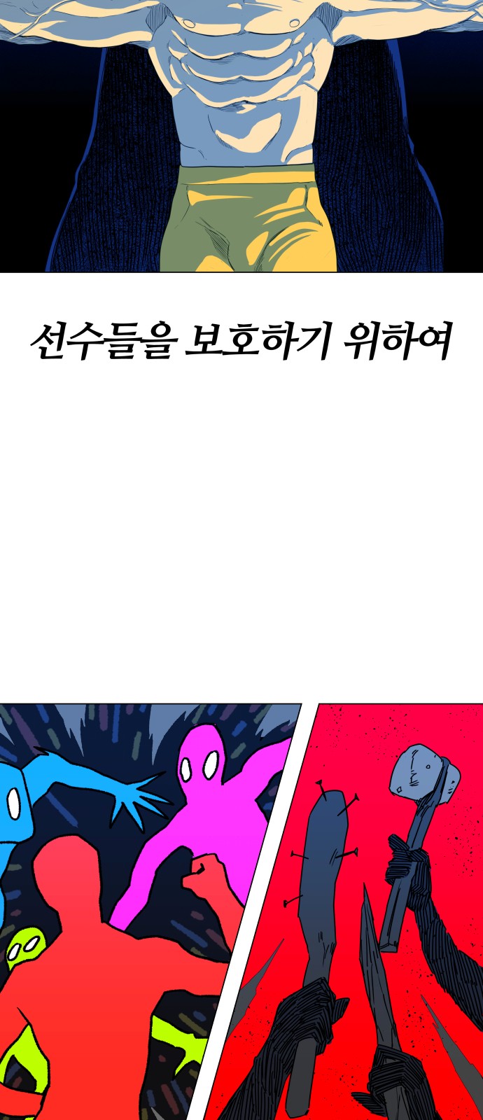29 페이지