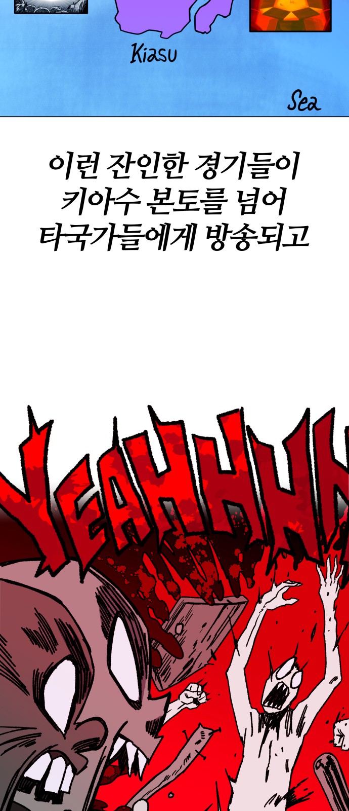 32 페이지