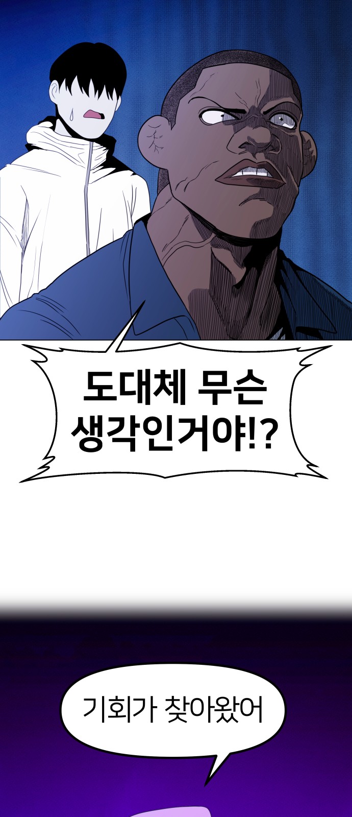 53 페이지
