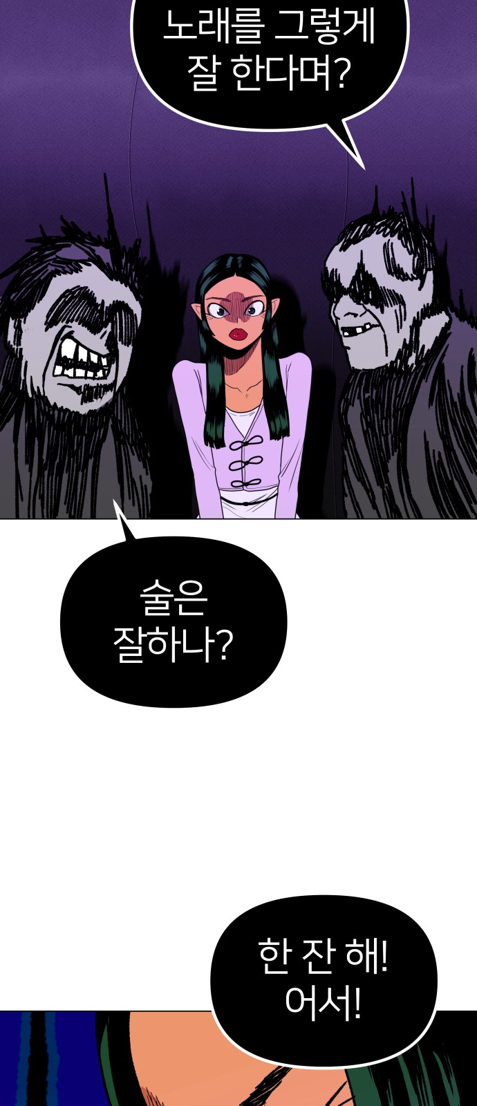 64 페이지