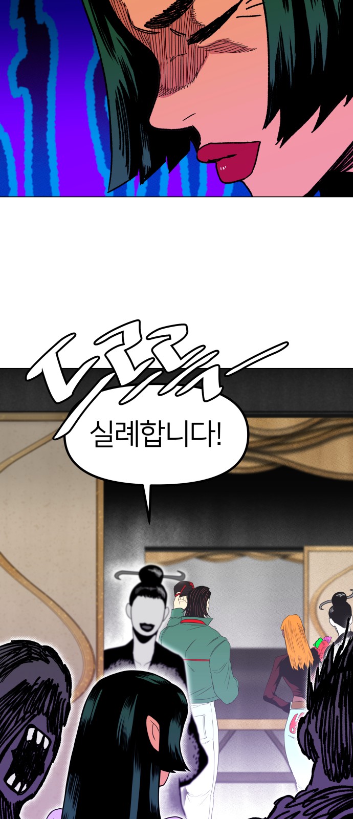 65 페이지