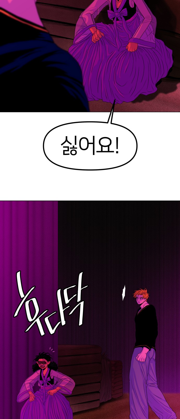 7 페이지