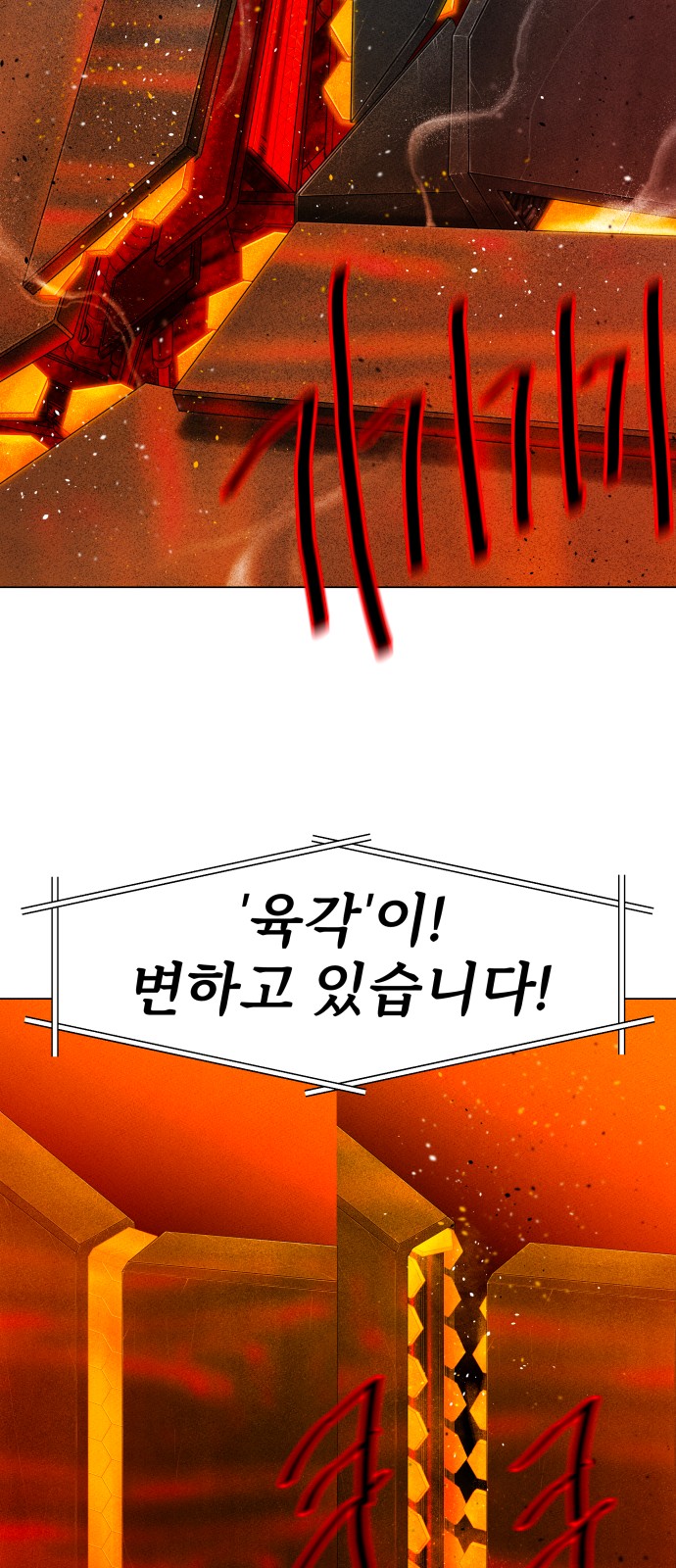 73 페이지