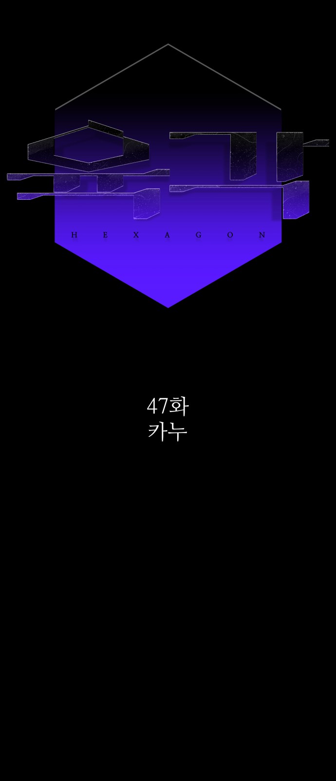 80 페이지