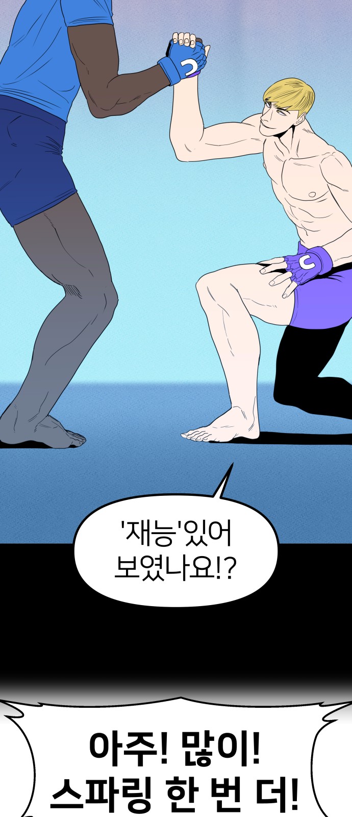30 페이지