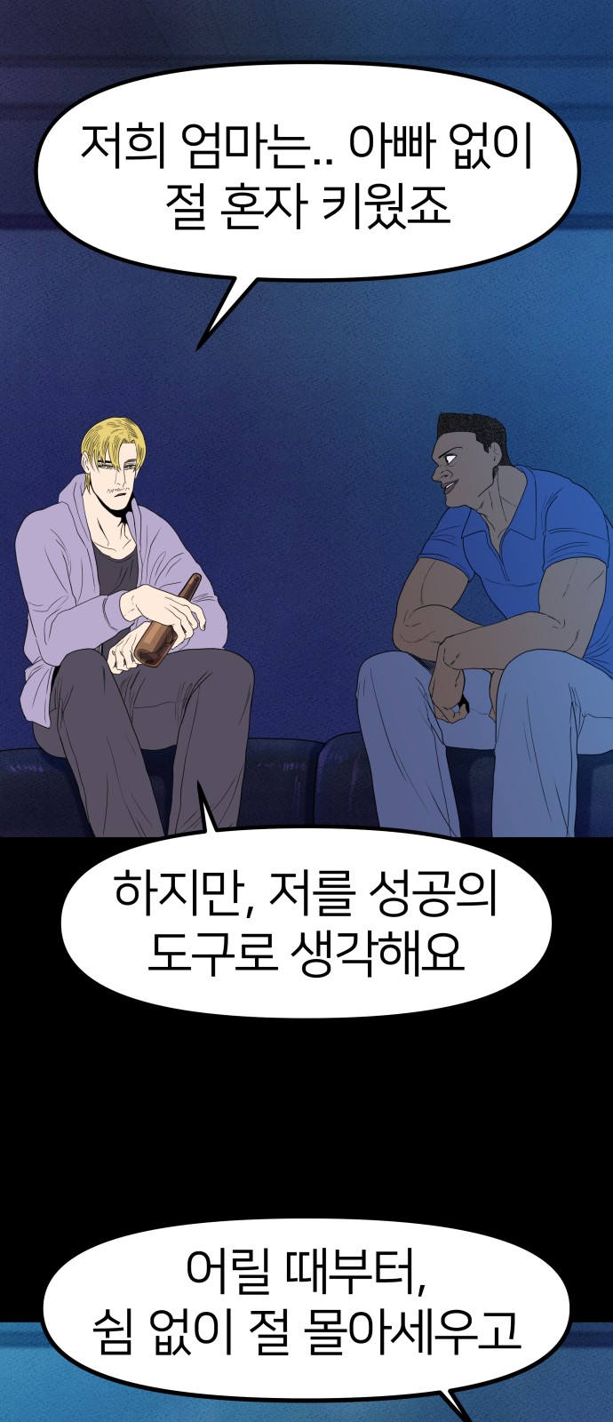 32 페이지