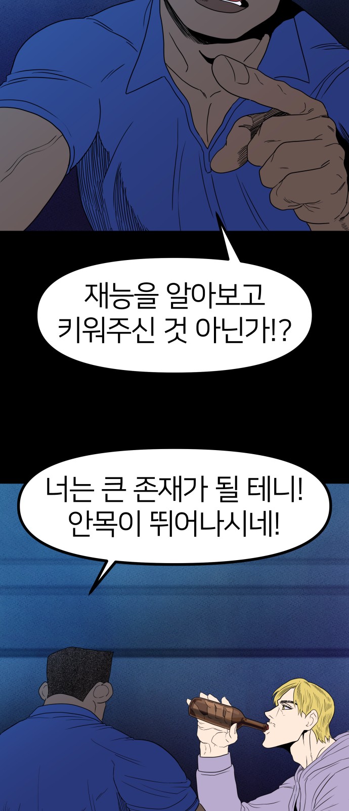 34 페이지