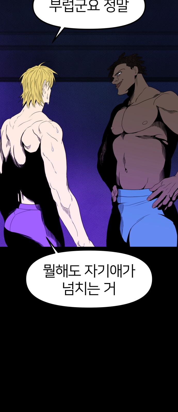 38 페이지