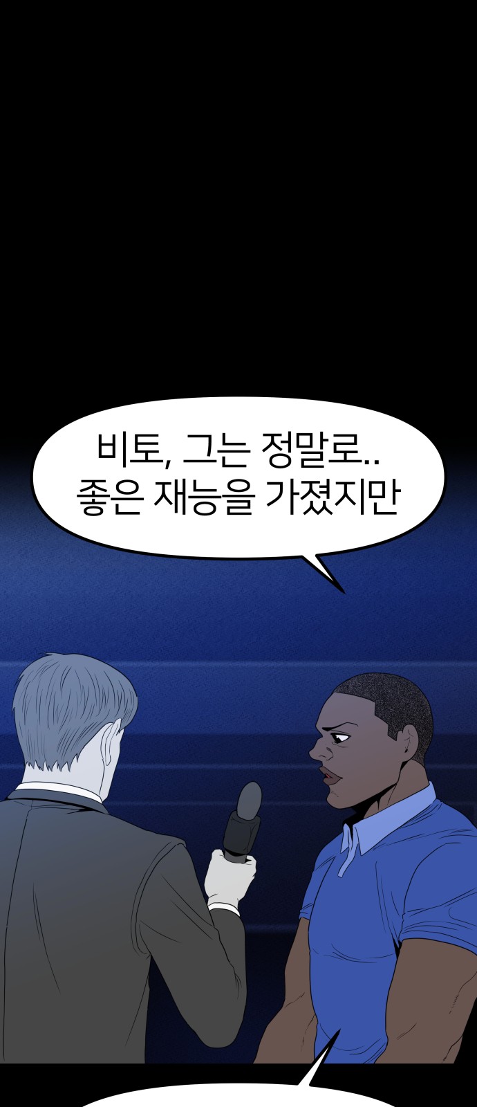 49 페이지