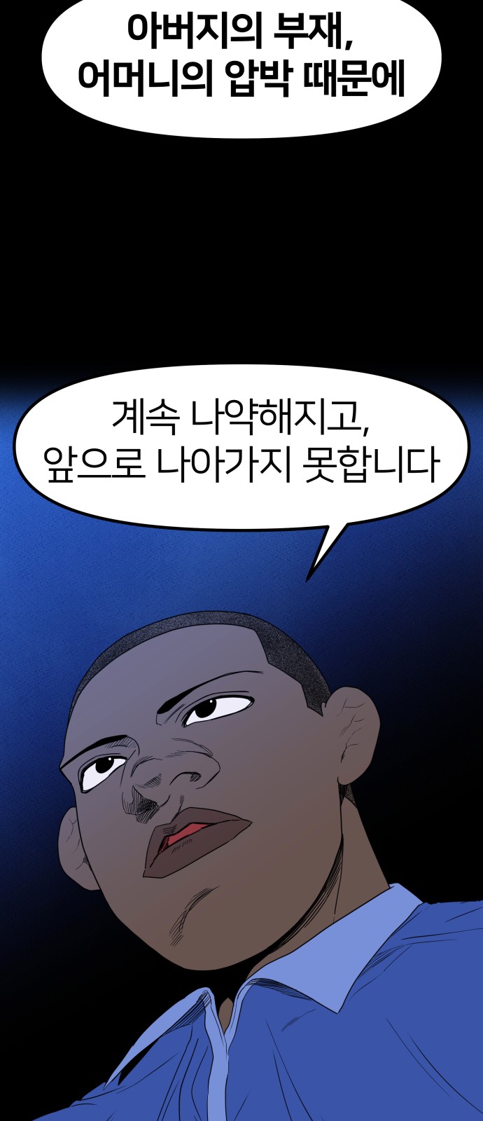 50 페이지