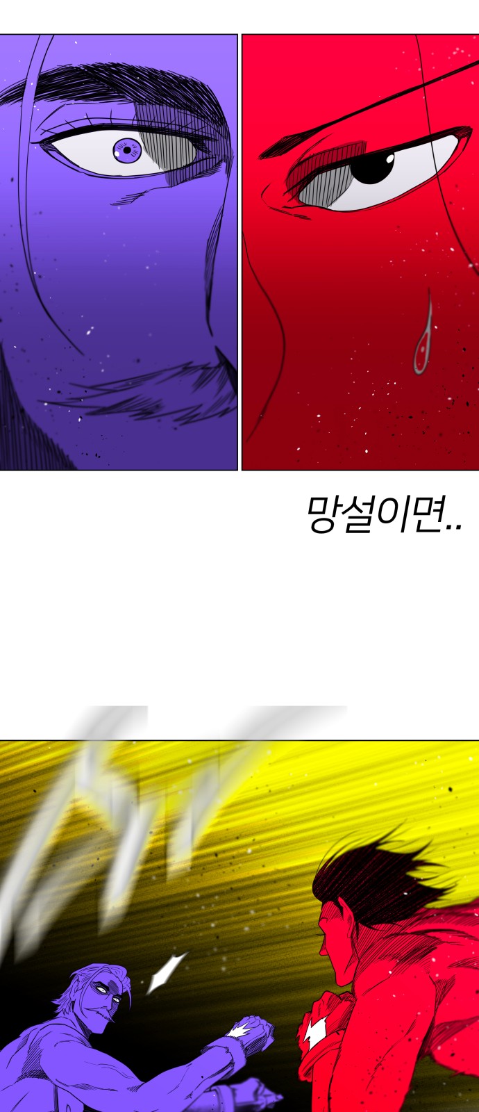 71 페이지