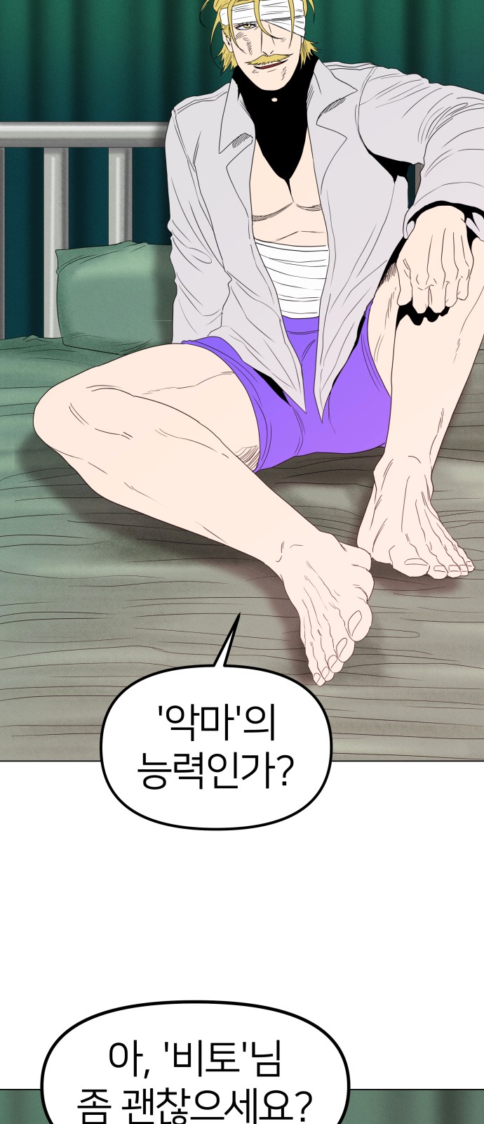 10 페이지