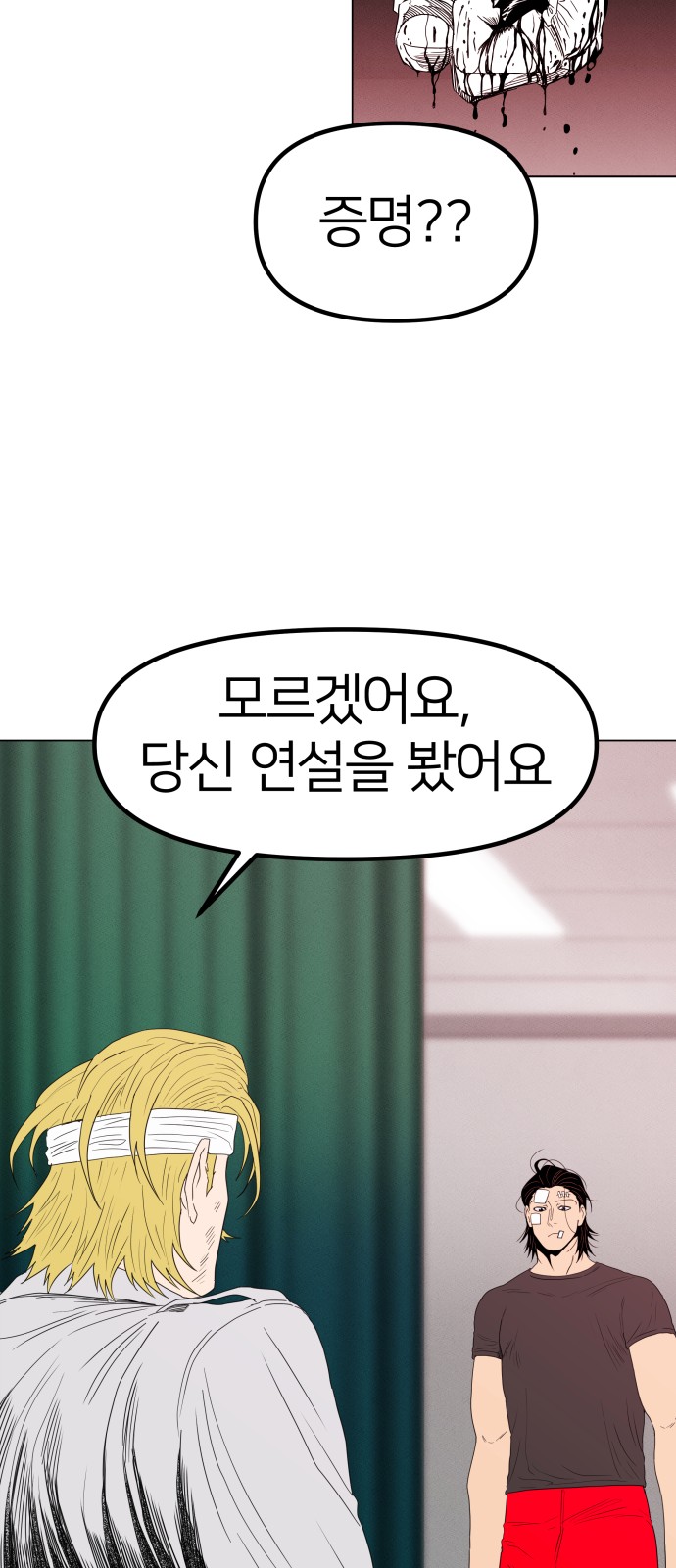 18 페이지
