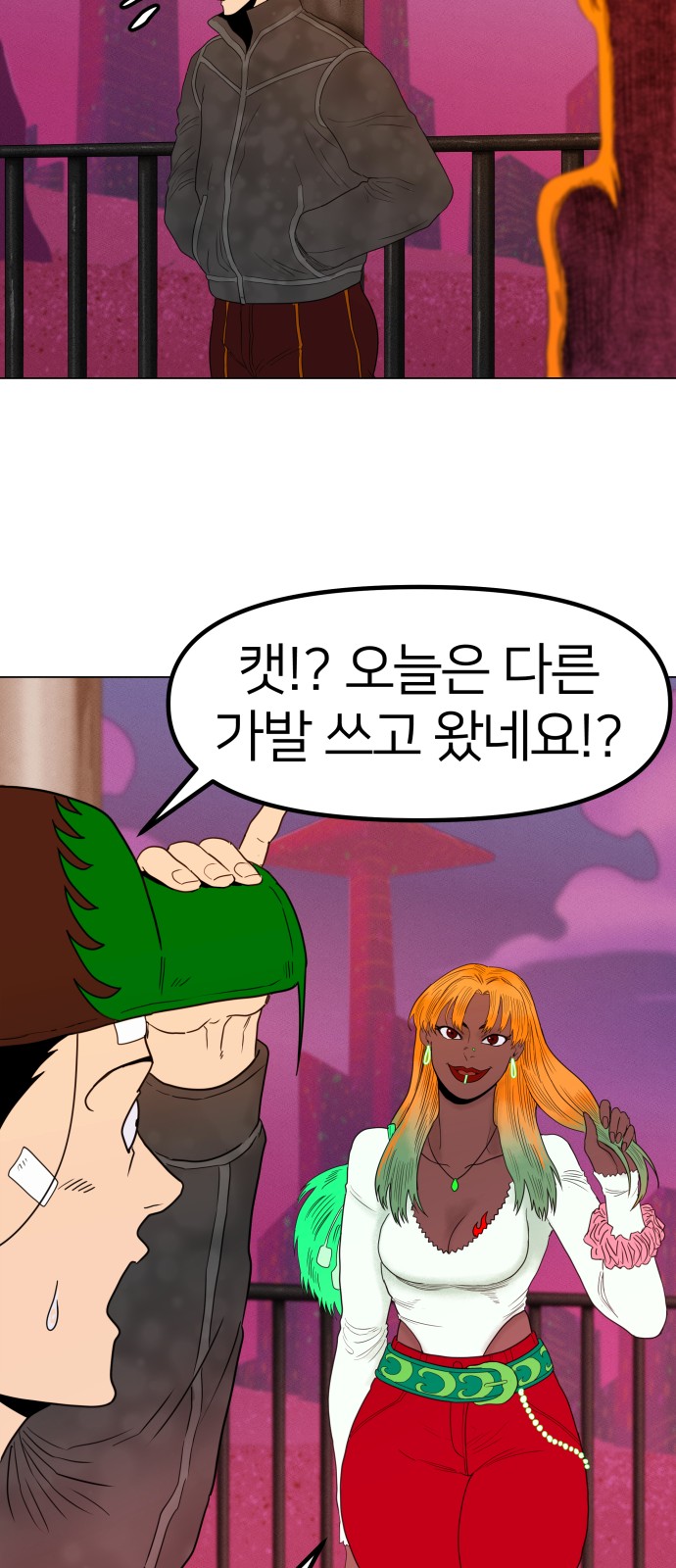 33 페이지