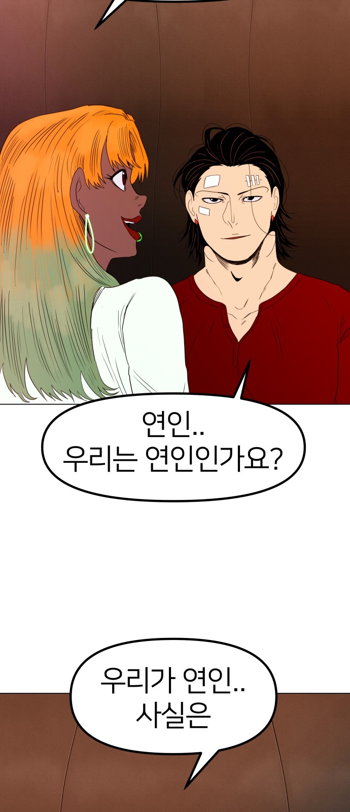 40 페이지