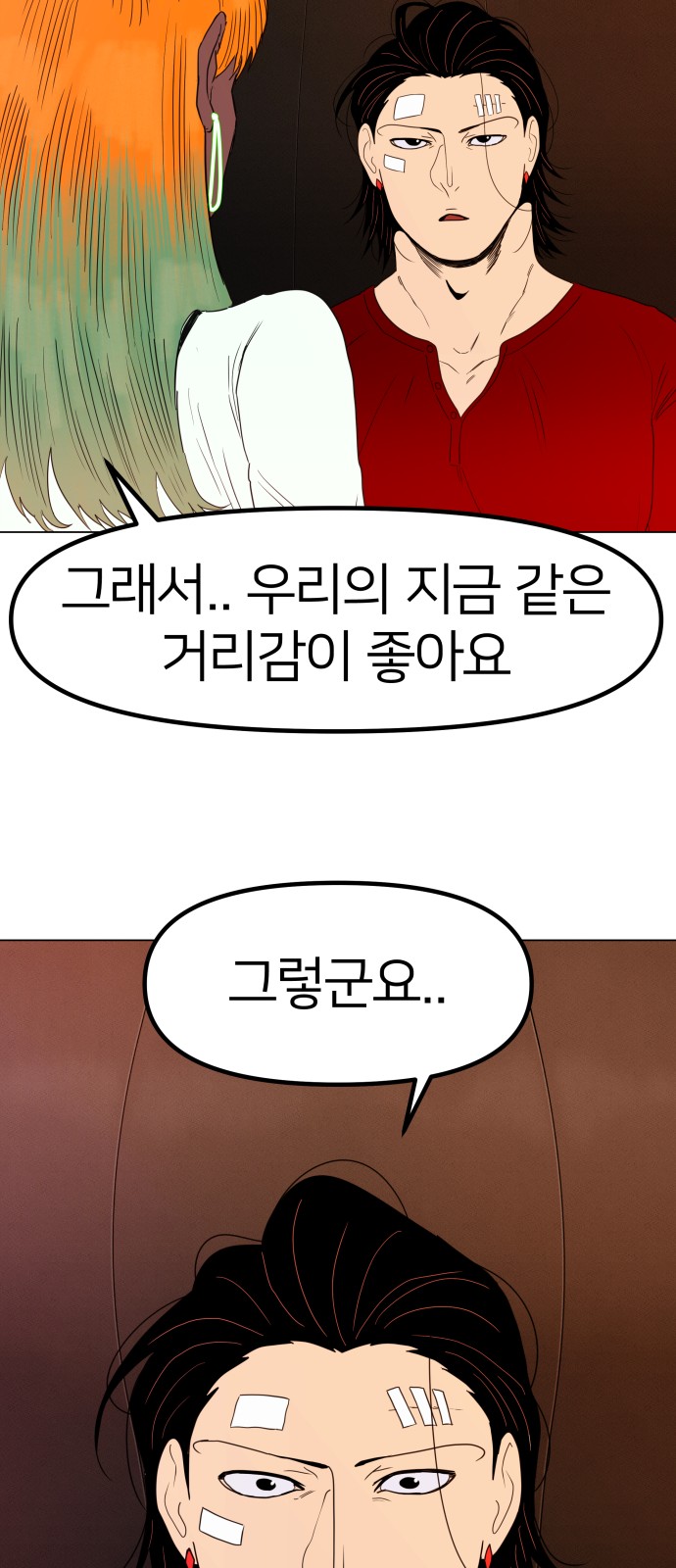 43 페이지