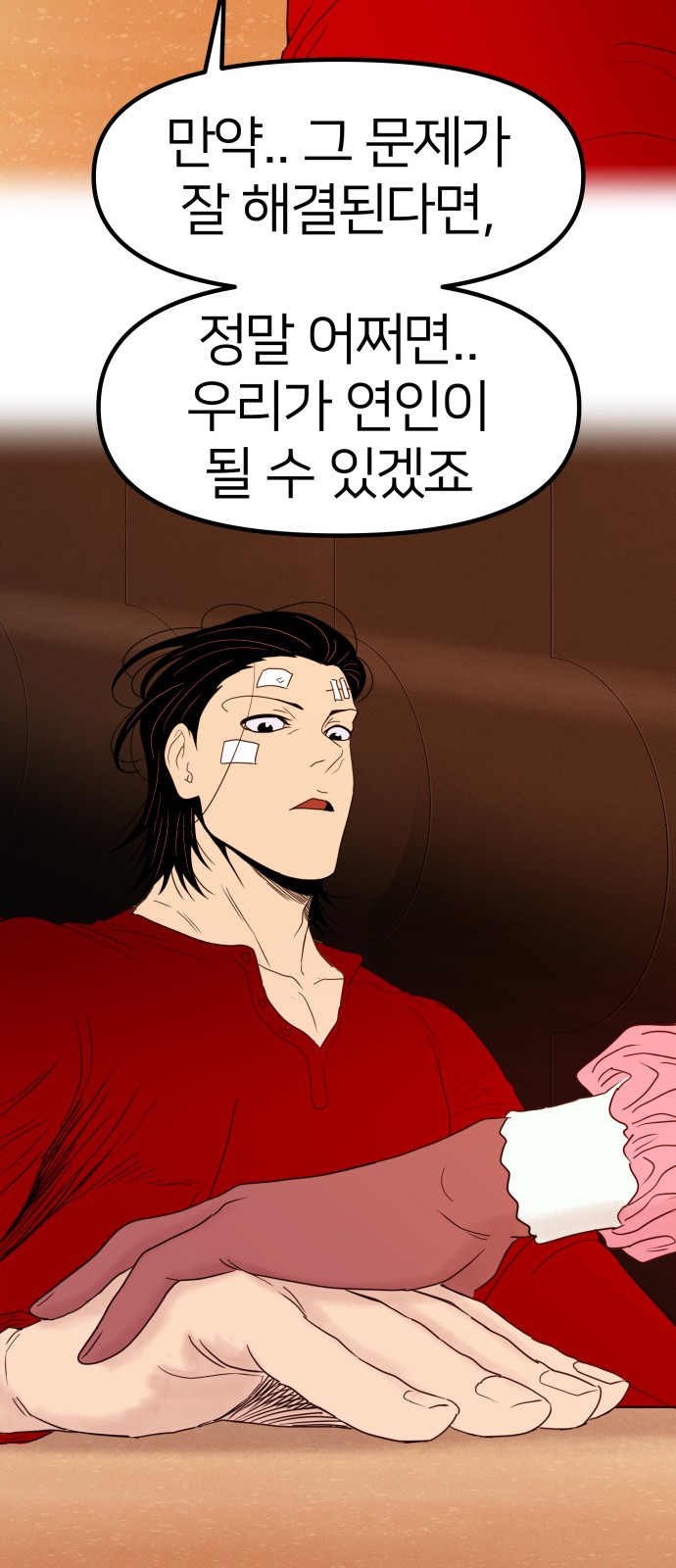 50 페이지