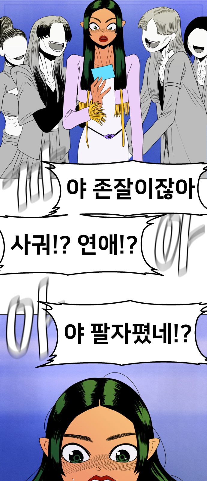 57 페이지