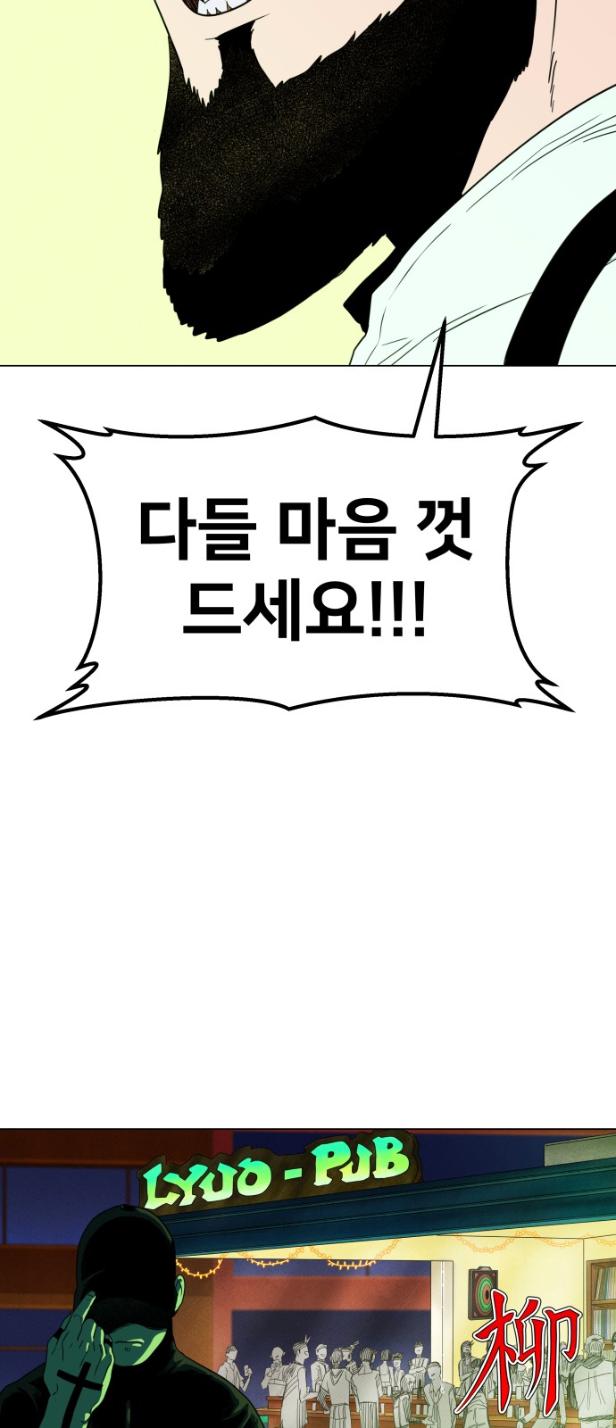 71 페이지