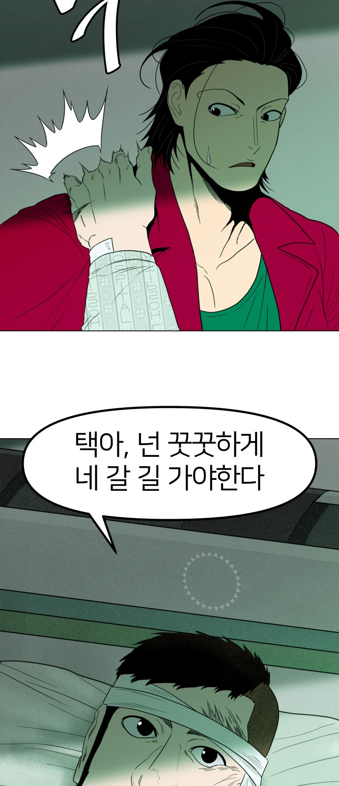 22 페이지