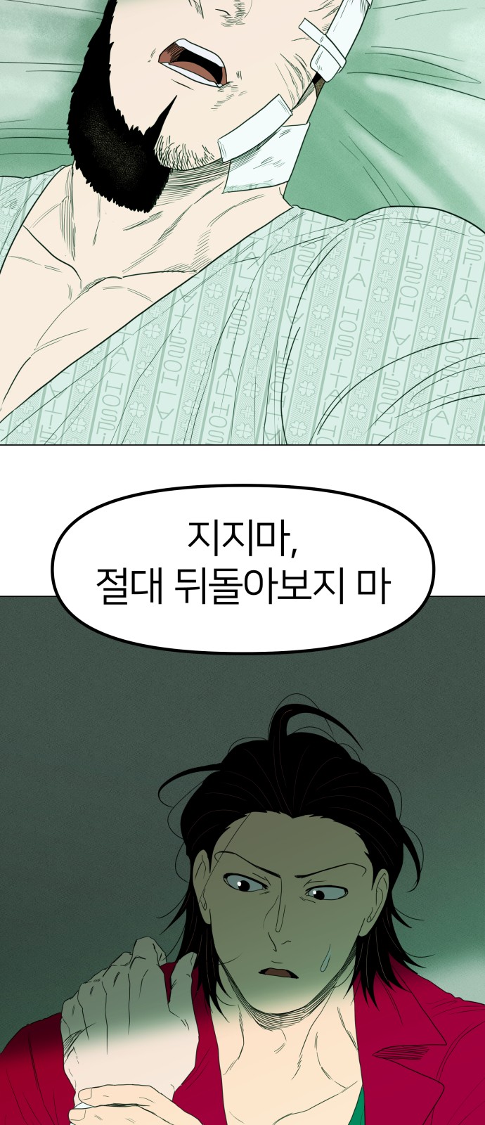 23 페이지