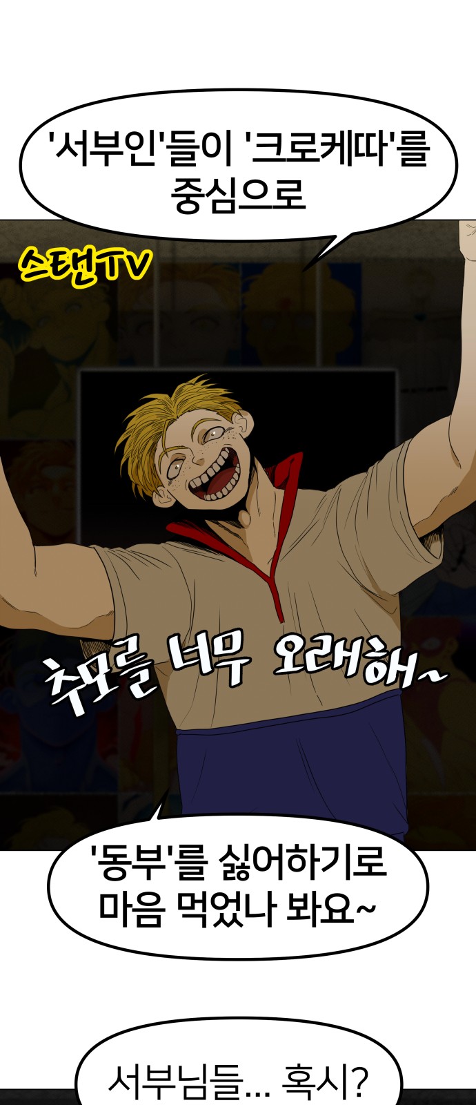 31 페이지