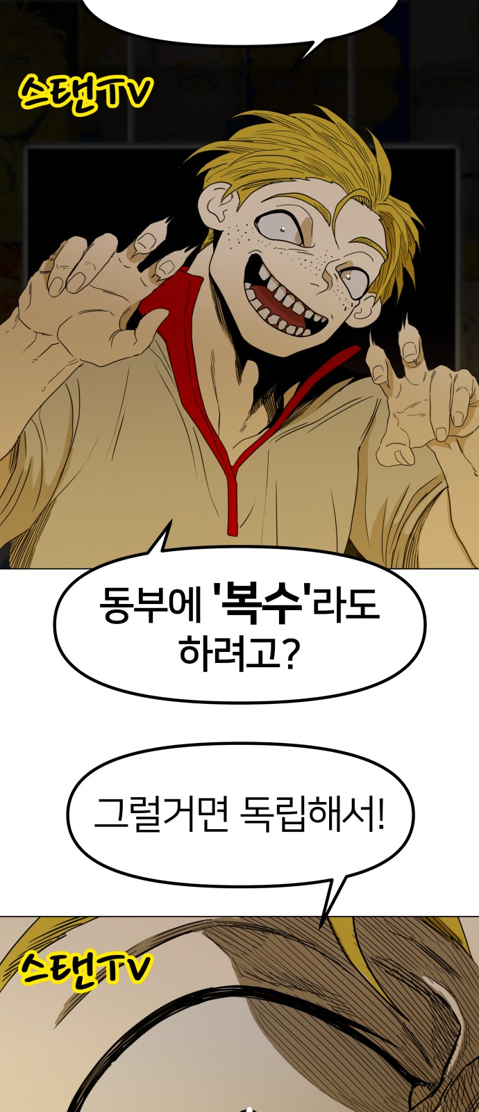 32 페이지