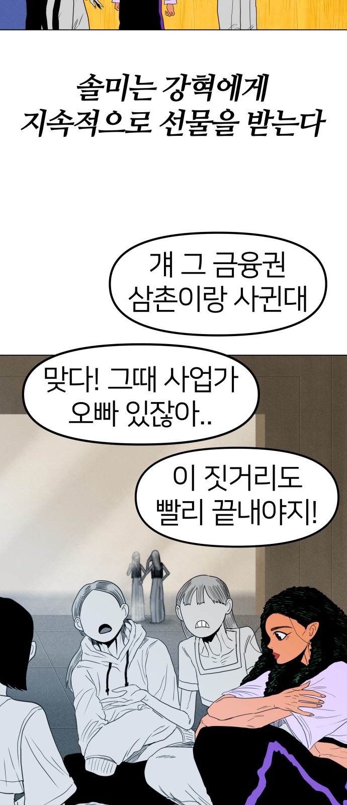 34 페이지