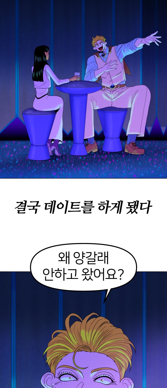 37 페이지