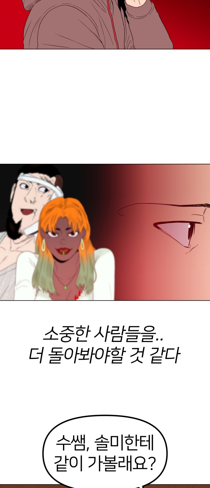 47 페이지