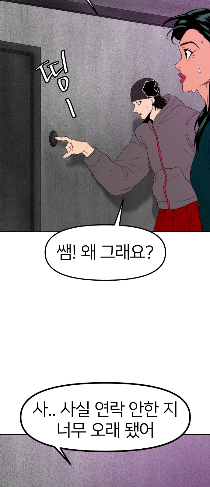 50 페이지