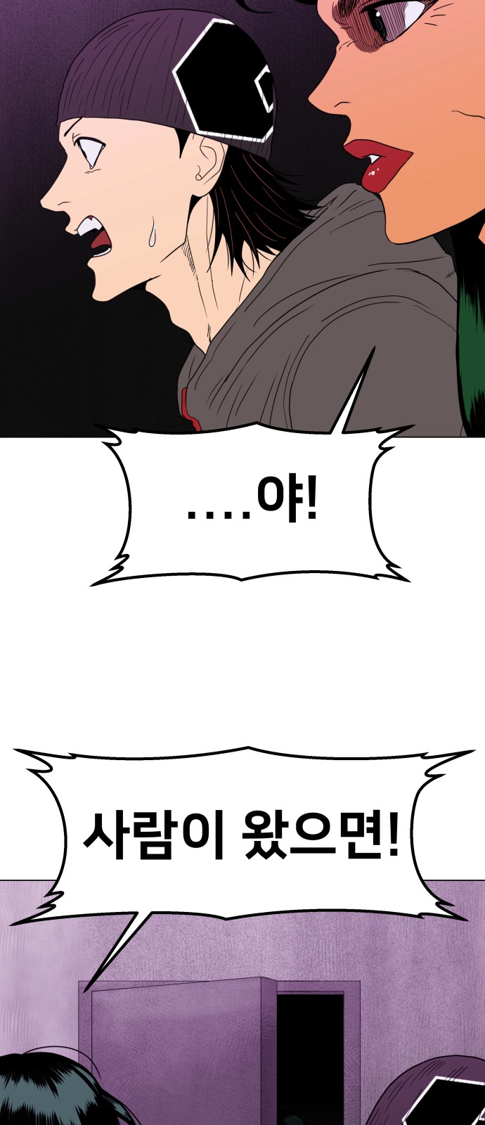56 페이지