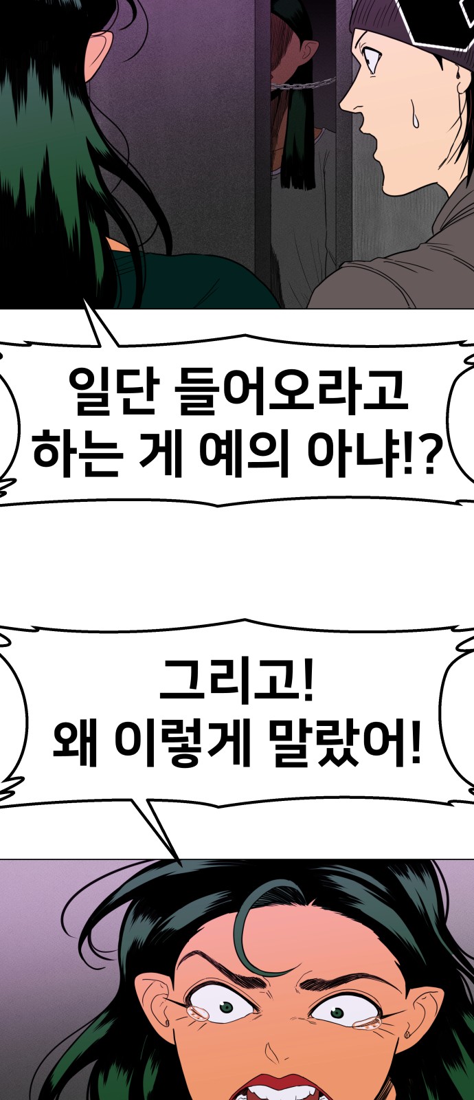 57 페이지