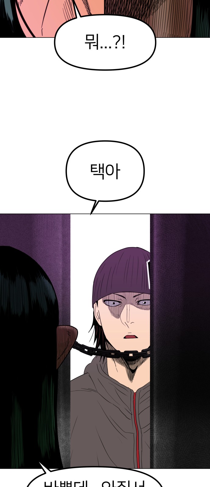 60 페이지