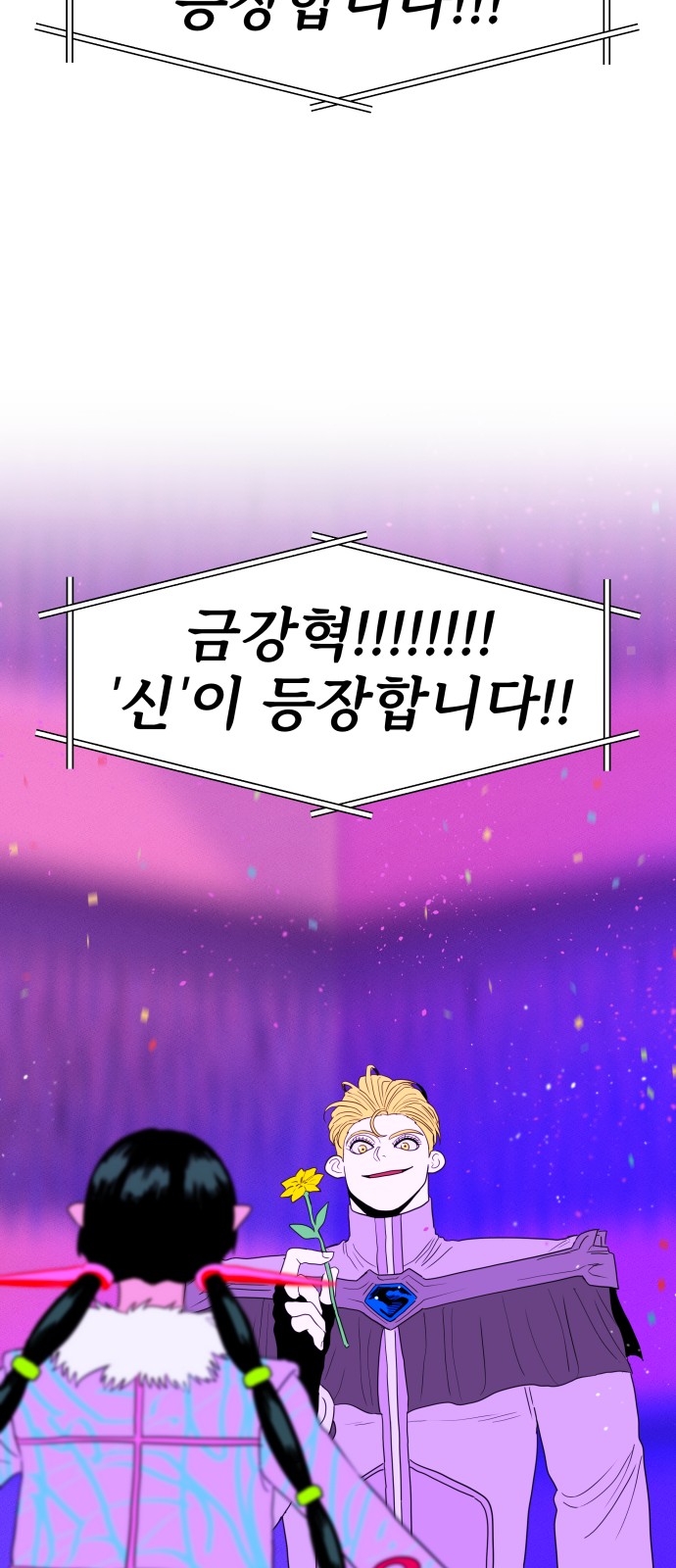 74 페이지