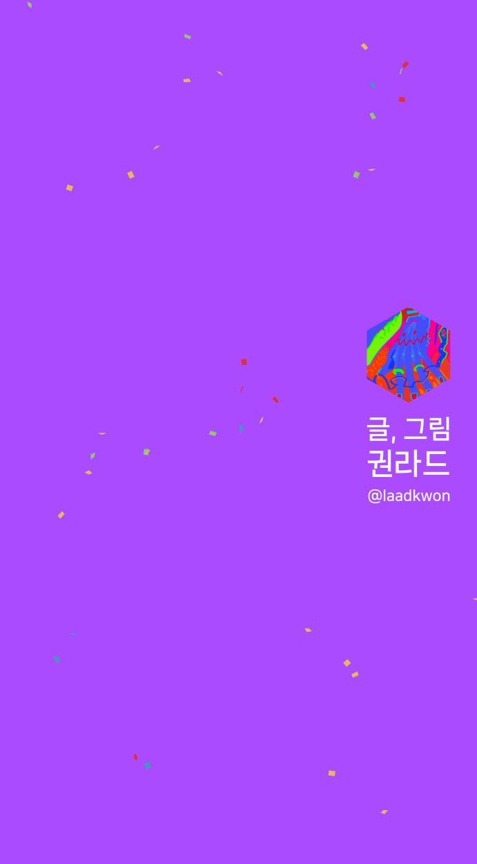 80 페이지
