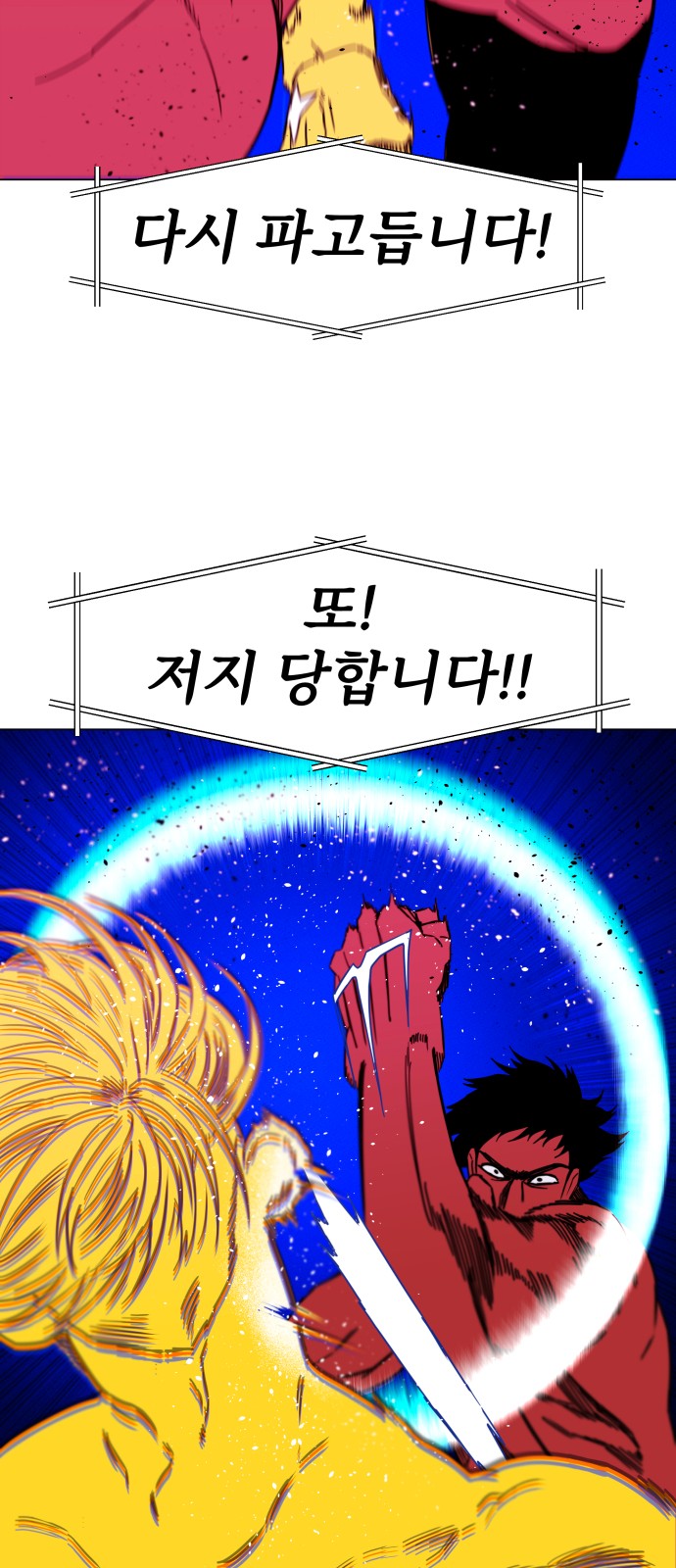 60 페이지