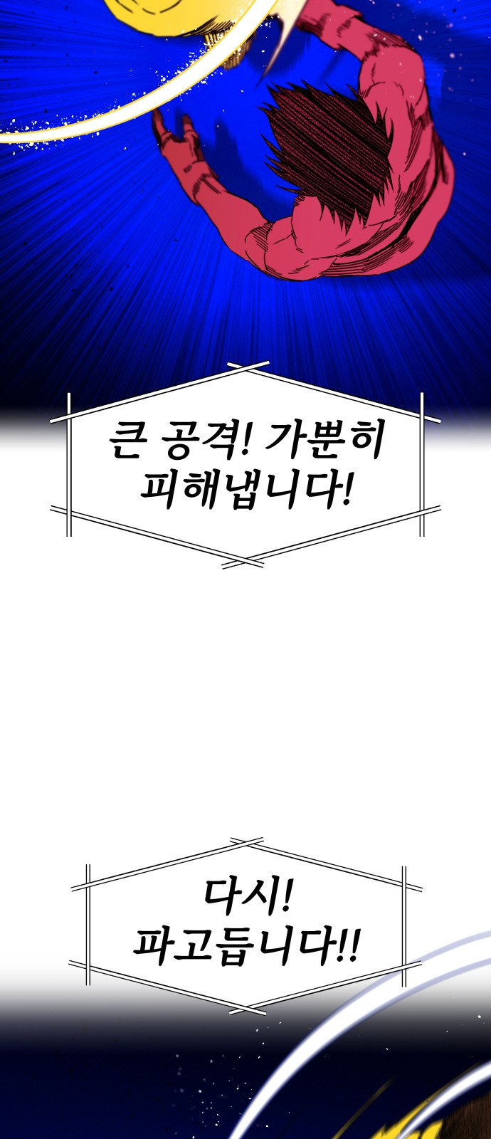 65 페이지