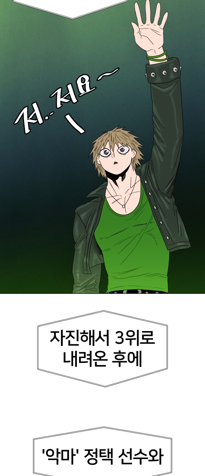 40 페이지