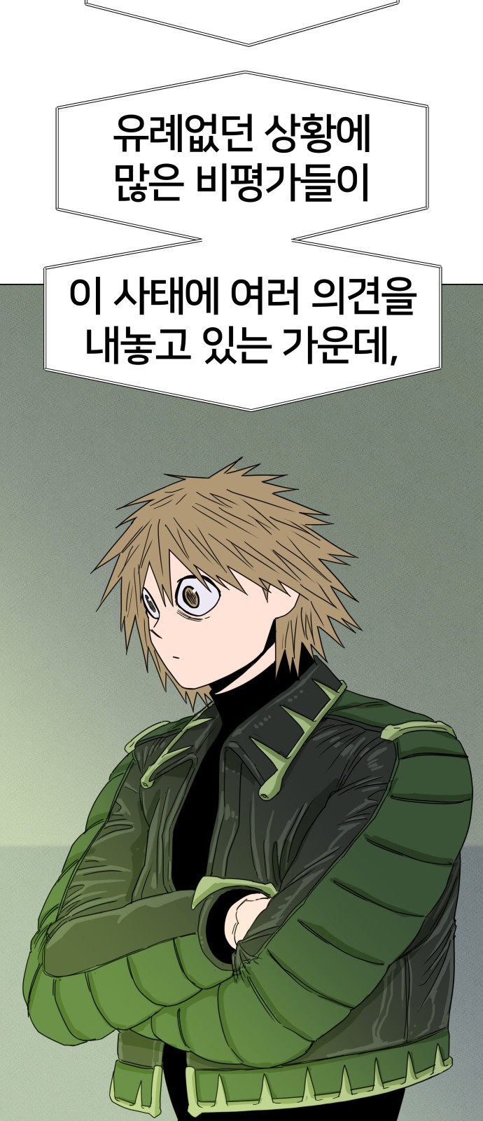42 페이지