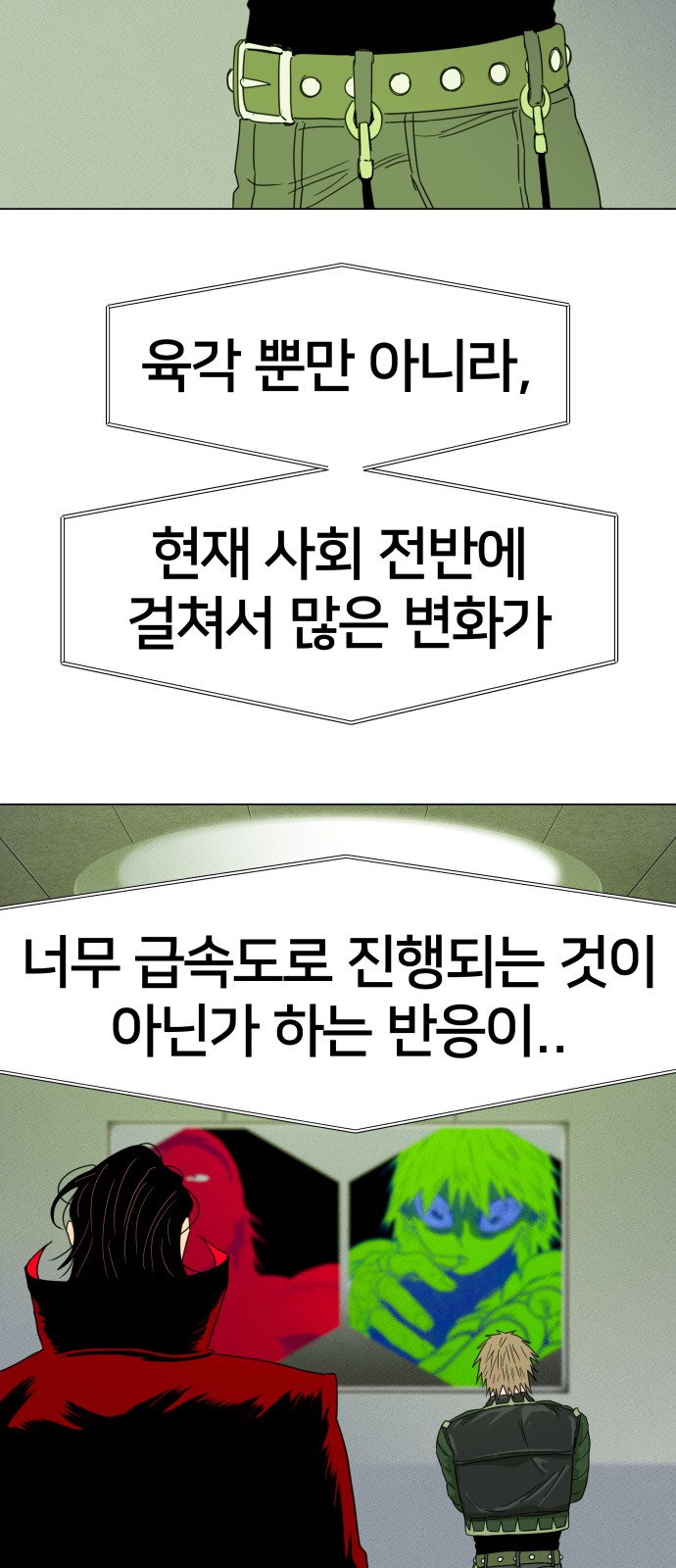 43 페이지