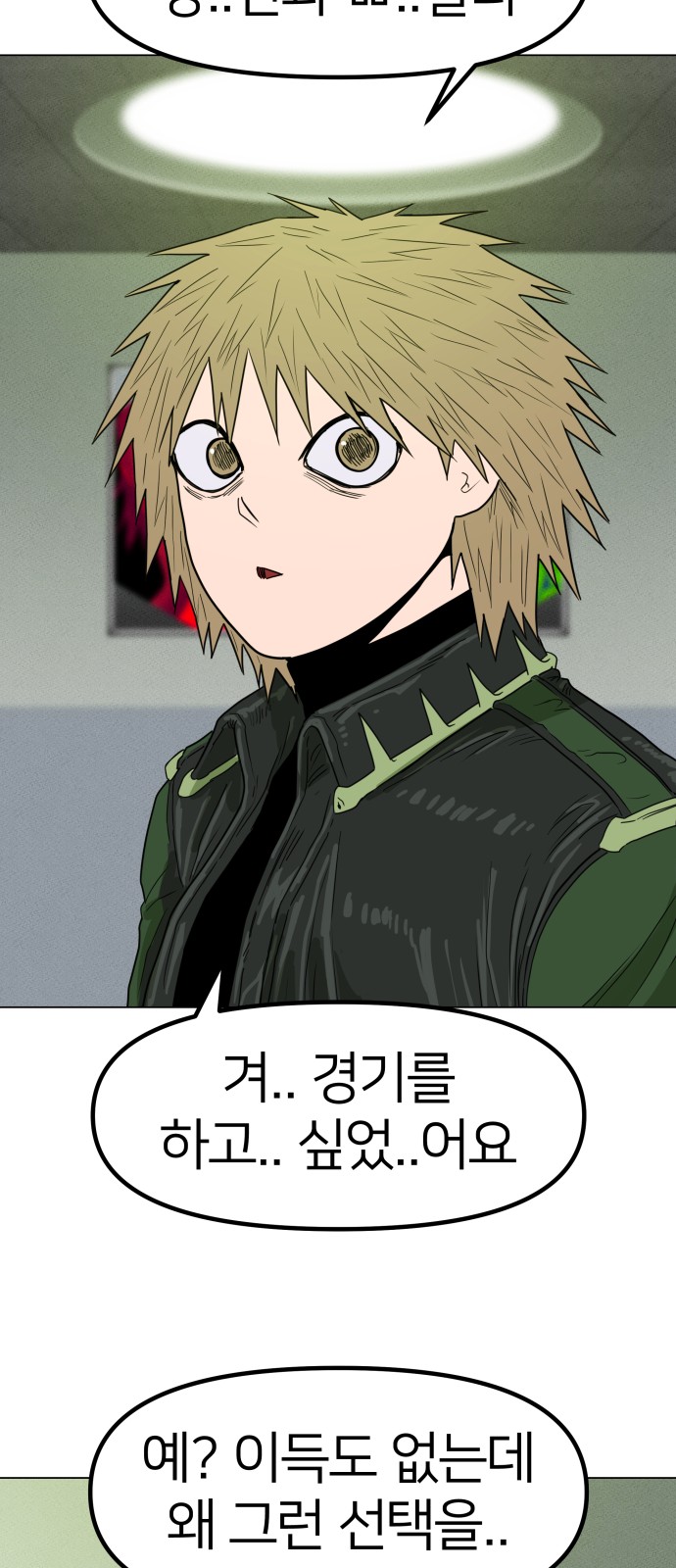 47 페이지
