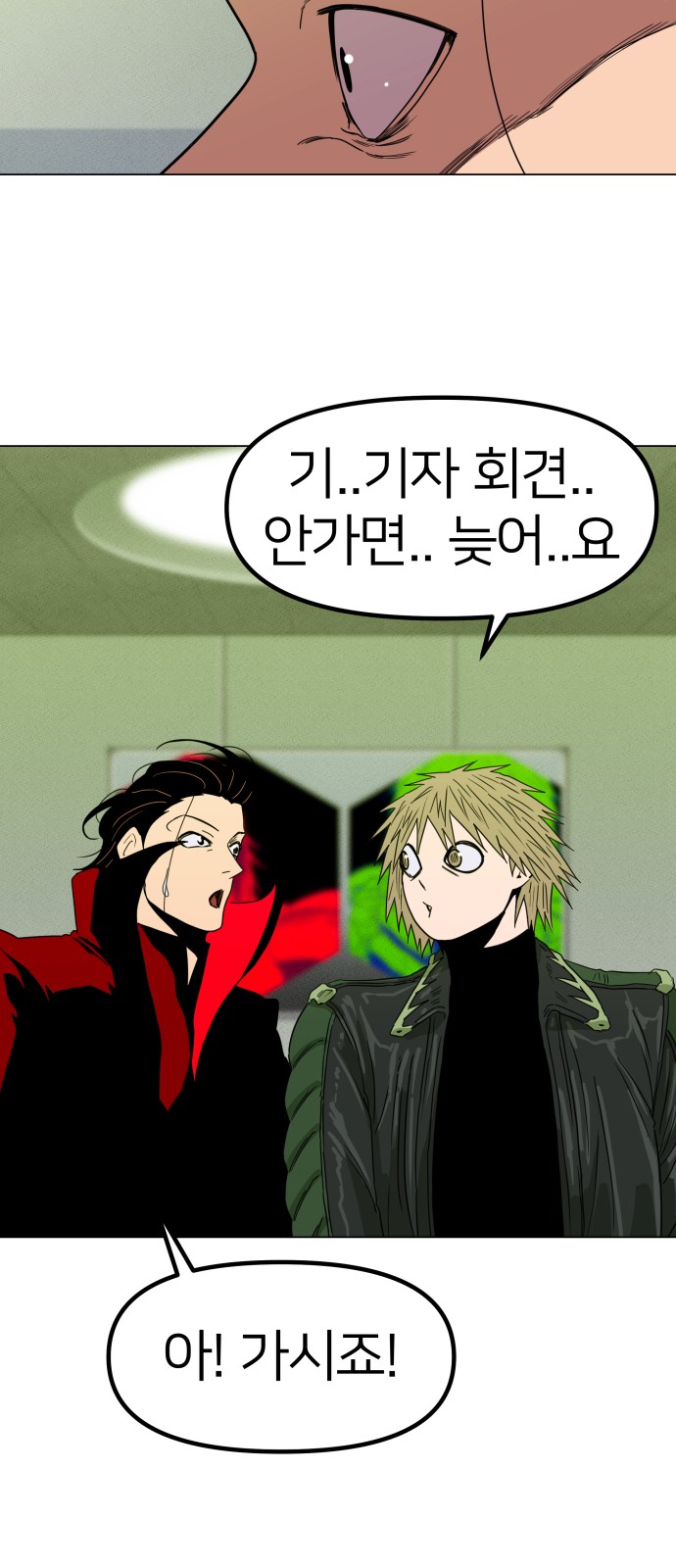 53 페이지