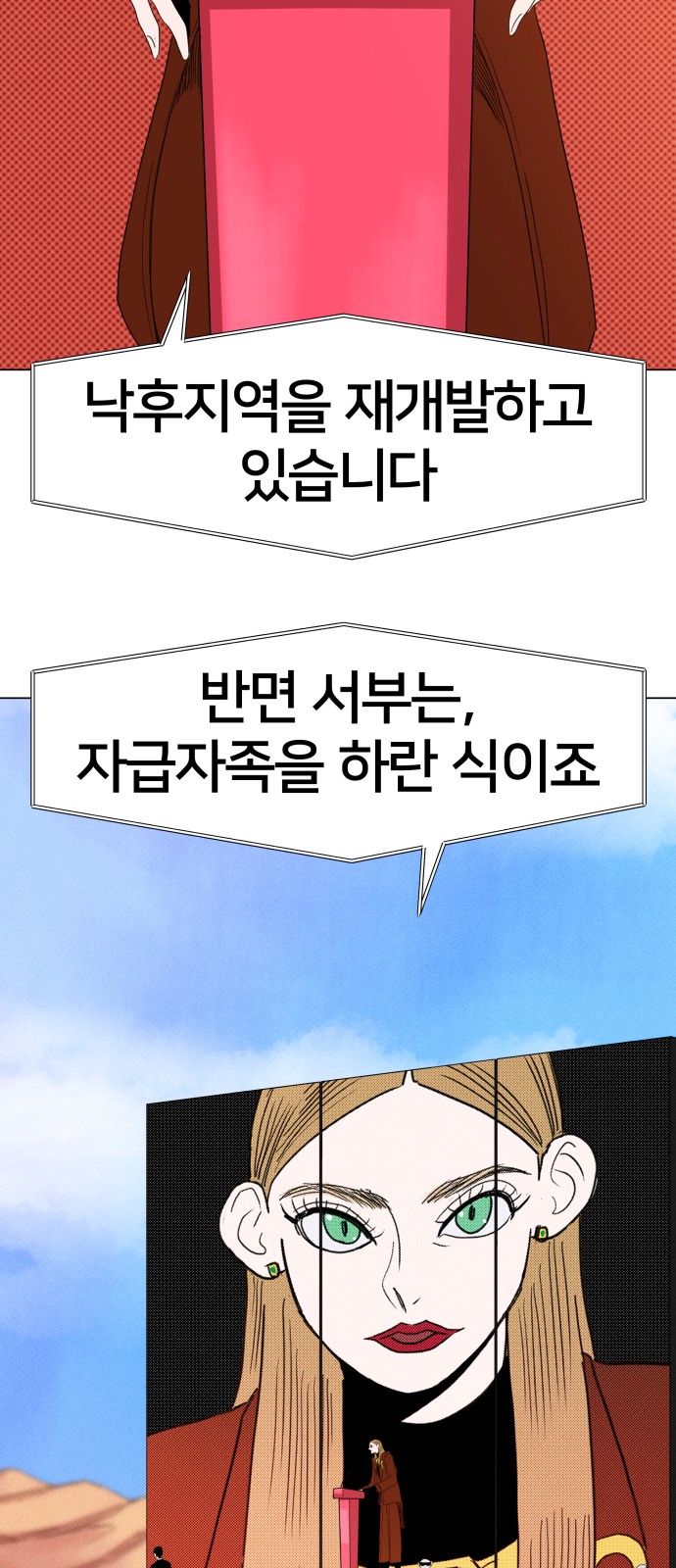 58 페이지