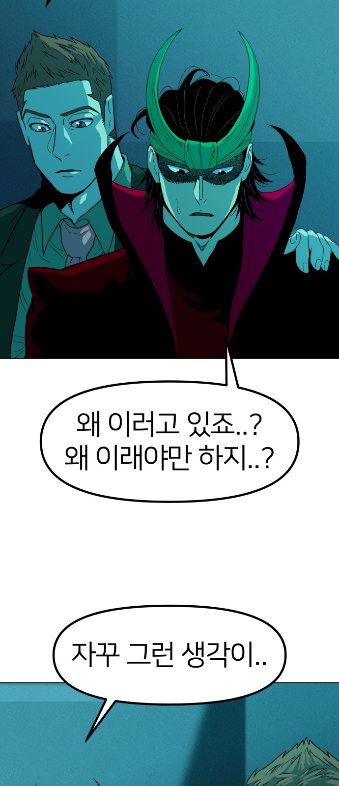67 페이지