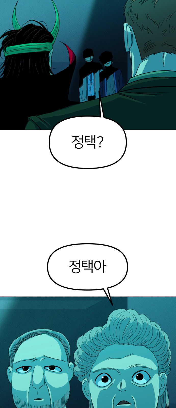 68 페이지