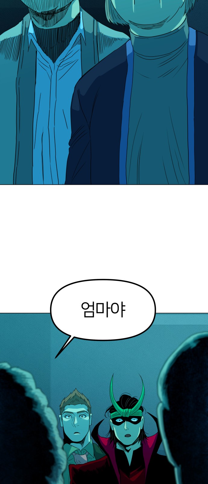 69 페이지