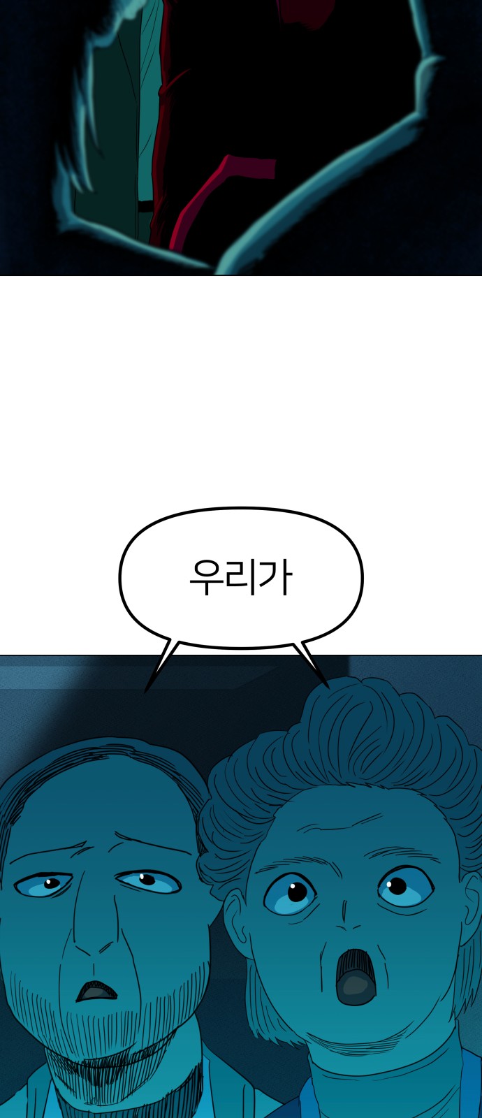 70 페이지